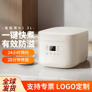 หม้อหุงข้าว N1 ขนาด 3 ลิตร แบบมินิ ไฟฟ้า หุงเร็ว พร้อมตัวตั้งเวลา 24 ชั่วโมง รูปทรงกระบอก ตัวเครื่องทำจากพลาสติก - Product Image 2