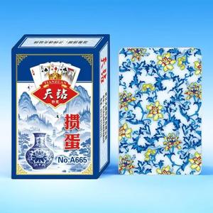 Nouvelles cartes à jouer en porcelaine bleue et blanche Guandan, épaissies pour les loisirs et le divertissement, adaptées aux adultes. - Product Image 3
