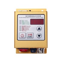 Contrôleur numérique de régulation de tension pour alimentateur vibrant SDVC20-S 220V 5A avec arrêt automatique et capteur de proximité pour bol vibrant à détection de niveau de matériau