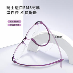 Monturas de Gafas Rectangulares Estilo Coreano 2017 50-16-136 Transparentes con Degradado Color Caramelo, Montura Completa Unisex para Adultos, Cómodas - Product Image 5