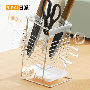 Portacuchillos de acero inoxidable Ripai, 7 piezas con bandeja para organizar y almacenar en la encimera de la cocina - Product Image 3