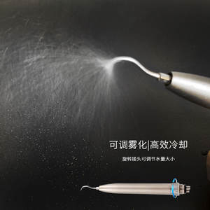 Escalador Neumático Dental de Alta Frecuencia con Interfaz Kavo para una Limpieza Dental Cómoda, Eliminación de Manchas Supragingivales, Ajustable - Product Image 2