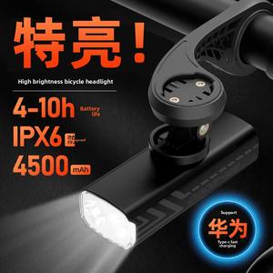 Phare de vélo LED 2000 Flow pour <span class=keywords><strong>VTT</strong></span> et vélo de route, <span class=keywords><strong>1200</strong></span> <span class=keywords><strong>lumens</strong></span> ultra lumineux, clignotant, étanche IPX6, 6 modes, 4500mAh - Product Image 2