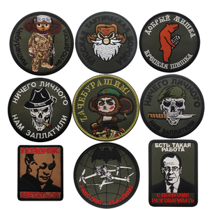 Patchs brodés OEM thermocollants avec motifs pour chapeaux, sacs, cadeaux - Product Image 1