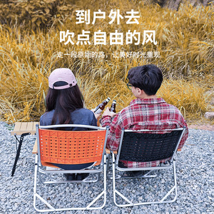 เก้าอี้พับไม้เนื้อแข็งสำหรับกลางแจ้ง อลูมิเนียมอัลลอยด์ 52x46x66 ซม. สำหรับสวน แคมป์ปิ้ง พับเก็บง่าย รูปทรงสี่เหลี่ยม - Product Image 4