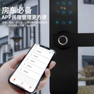 บล็อก M16B ล็อคอัจฉริยะแบบสแกนลายนิ้วมือ สำหรับปลดล็อคบ้านเช่า อพาร์ทเม้นท์ - Product Image 1