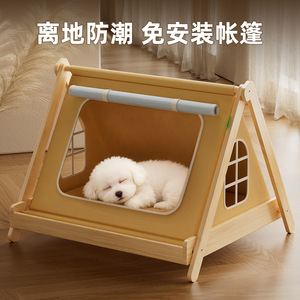 <b>Small</b> dog kennel, pet <b>tent</b>, all-season dog bed, enclosed for safety, suitable for Bichon Frise and Teddy dogs, off-the-ground - Product Image 2