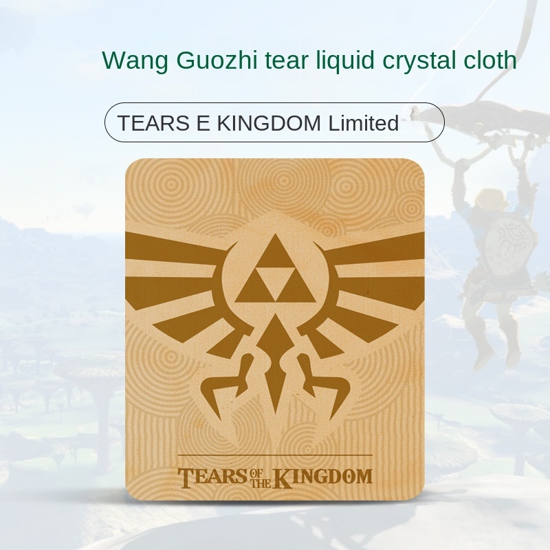 Kingdom of Tears limited LCD cloth