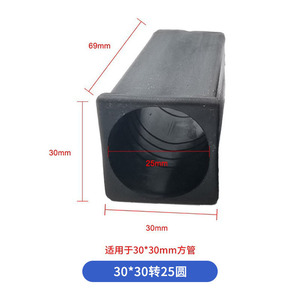 Shih Hung Plastics Furniture <b>Leg</b> 30x30mm Round Lifting Sleeve Black Plastic Foot Cover For Desk <b>Chair</b> Accessories - Product Image 5