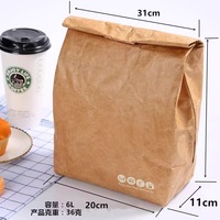 Tas Pendingin Makanan 20L Tahan Lama Ramah Lingkungan Dapat Didaur Ulang Terisolasi Tahan Air - Kapasitas Besar Biodegradable Kraft dengan Logo Kustom