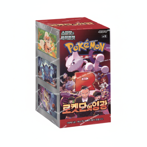 Boîte de boosters de cartes à collectionner Pokémon TCG sv10 Glory of Team Rocket, édition coréenne, pour le jeu, la collection et les loisirs - Product Image 2