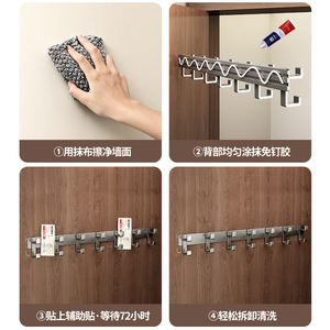 Crochets muraux minimalistes robustes de forme rectangulaire pour salle de bain et toilettes - Product Image 2