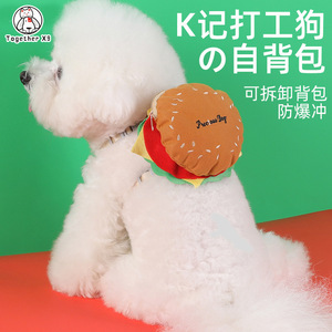 สายรัดอกสัตว์เลี้ยงลายการ์ตูนเบอร์เกอร์ KFC ปรับได้สำหรับสุนัขพันธุ์เล็ก สายจูงสำหรับพาเดิน - Product Image 5