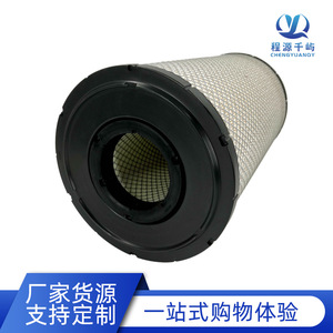 ไส้กรองอากาศนาโน K2447PU 47400039 E0300348 40040100090 สำหรับรถขุด Kobelco Komatsu รุ่น 600-185-4100 - Product Image 2