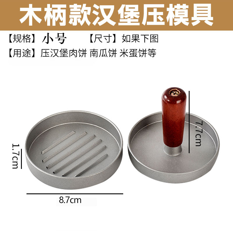 Petite presse à hamburger avec tête rouge et manche en bois