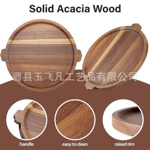 Acacia Wood <b>Round</b> <b>Serving</b> <b>Tray</b> With Handle 38cm For Restaurant Use - Product Image 2