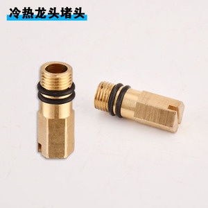 Bouchon de robinet d'eau froide et chaude, accessoire d'étanchéité pour tuyau en cuivre, pour réparation de robinet - Product Image 1