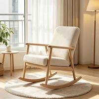 Fauteuil à bascule ergonomique en bois massif et lin beige naturel, style nordique minimaliste, pour chambre d'enfant et balcon, certifié CE RoHS
