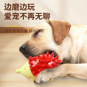 Jouet à mâcher pour chien en TPR, couleur unie, résistant aux morsures, pour jeu interactif avec animaux de compagnie - Product Image 2