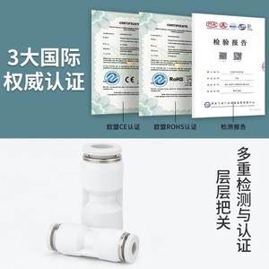 Qingze Pneumatic <b>Quick</b> Coupler PU6 4 10 12mm Plastic Air Hose <b>Connector</b> For Compressor Pump - Product Image 1