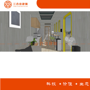 Casa Contenedor de 40 pies, Diseño Moderno Rectangular, Espacio de Vivienda, Fabricada en Zhejiang - Product Image 5
