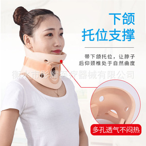 Soporte Cervical para Fijación del Cuello, Talla M, Protector Postoperatorio para Rehabilitación - Product Image 3