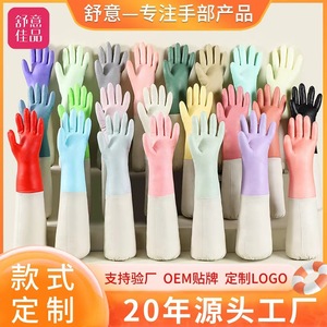 Guantes para lavar platos de 48 cm, impermeables y gruesos, para tareas domésticas en la cocina - Product Image 5