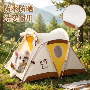Cama para Mascotas, Tienda de Campaña Portátil, Impermeable, Transpirable y Resistente para Perros, Uso en Exteriores, Todas las Estaciones - Product Image 1