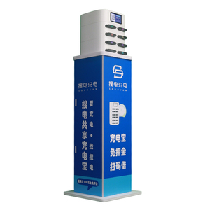 Banco de energía para compartir público, Banco de energía portátil universal, soporte de exhibición, 8 piezas - Product Image 4