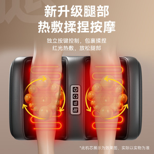 Leg Massager With <b>Heat</b> And Infrared Therapy <b>USB</b> Rechargeable For Relaxation And Relief - Product Image 1