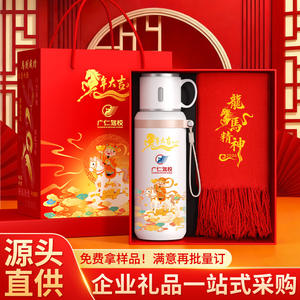 Year of the Horse Gift Set 316 Stainless Steel Thermos <b>Scarf</b> Personalized Customized Corporate New Year Present for Employees - Product Image 5