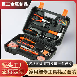 Caja de Herramientas JG-04-12 de 37x28x8cm para Uso Doméstico con Juego de 109 Piezas de Herramientas de Acero al Carbono - Product Image 5