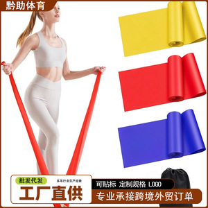 Bande de résistance TPE 1,5 m 2 m, bande élastique de fitness pour yoga, résistance moyenne, pour tous les âges - Product Image 5