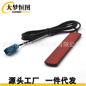 Combination Antenna 2.4G Gsm Gprs 4G WifI Patch Straight <b>Board</b> Fakra Header <b>Black</b> - Product Image 3