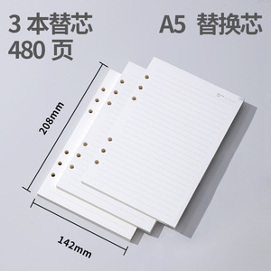Carnet à feuilles mobiles A5, bloc-notes, agenda en gros, carnet <span class=keywords><strong>de</strong></span> notes B5 pour affaires, carnet gravé, LOGO personnalisé - Product Image 5