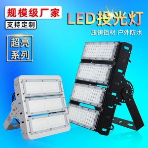 Projecteur LED 150W à puce COB en alliage d'aluminium IP65 pour éclairage extérieur de tunnels - Product Image 5
