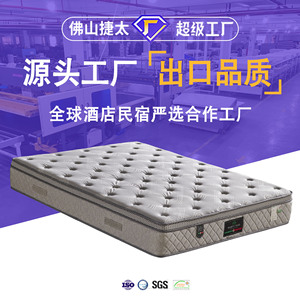 Matelas à ressorts ensachés individuels compressé et enroulé en mousse souple pour hôtel, personnalisable - Product Image 2