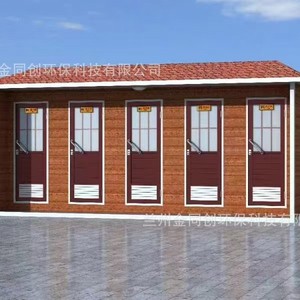 Toilettes portables en panneaux sandwich, modernes et écologiques, pour les attractions touristiques - Product Image 3