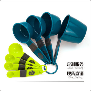 Ensemble de tasses et cuillères à mesurer en plastique, 8 pièces, double échelle, pour la pâtisserie, le café, le lait en poudre, les assaisonnements, lavable au lave-vaisselle - Product Image 2