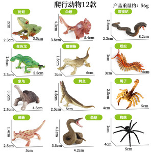 Los modelos de reptiles yxs simulan centípodes, cocodrilos, elefantes, tortugas, pitones, arañas, lagartos, camaleones, cobras y serpientes de árbol. - Product Image 4
