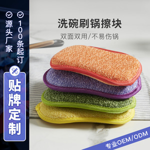 Bear Family Microfiber Dish Sponge Pad Double Sided Cleaning For Pots And Pans Multiple Colors - Product Image 5