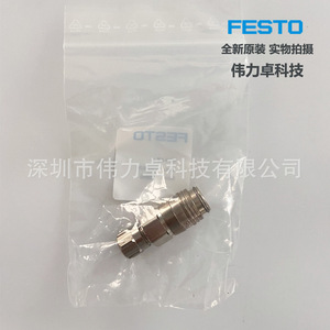 Party Quick Connector <b>Plug</b> KD3-CK-4 531629 1/4 In Stainless Steel Nbr Seal Air Pneumatic Tool Accessory - Product Image 2