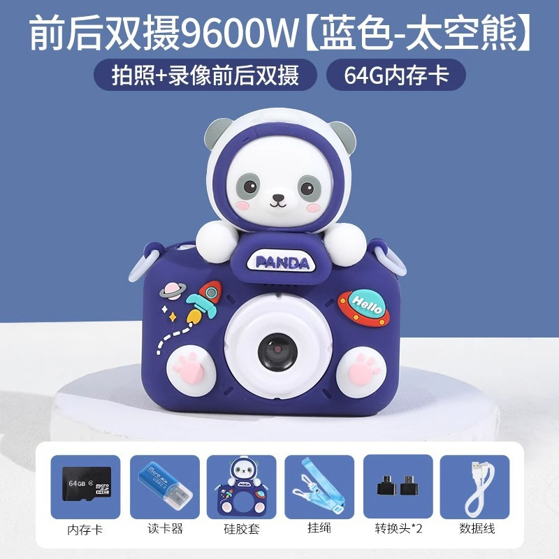 [64GB Card] Space Bear, Phone Transfer (96MP)