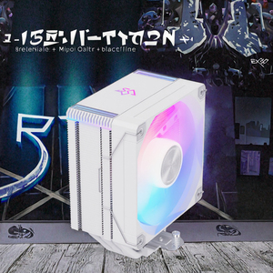 Radiador de Refrigeración Líquida Integrado ProArtist EA3 240SE con Rodamiento Fluido, Material de Cobre y Aluminio, Compatible con CPU de 13ª Generación, para Caja de Ordenador - Product Image 5