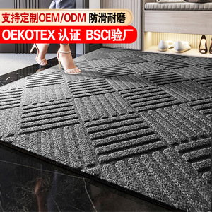 Tire Tread Floor <b>Mat</b> Rectangle Gray Geometric Abstraction Anti <b>Slip</b> Washable Rubber Commercial Outdoor Entrance <b>Mat</b> - Product Image 2