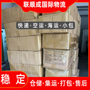 Transport aérien Lianshuncheng vers les Maldives, livraison express internationale, service de colis transfrontalier de petite taille, origine Shenzhen - Product Image 5