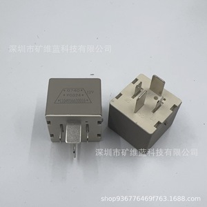 รีเลย์ Foton 12V รุ่น 1104936630016 สำหรับสตาร์ทเตอร์รถยนต์ ระบบทำความร้อนล่วงหน้า เครื่องปรับอากาศ ไฟหน้า และที่ปัดน้ำฝน - Product Image 1