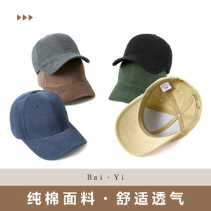 หมวกเบสบอลแบบยูนิเซ็กซ์ผ้าฝ้ายทวิลสีทึบระบายอากาศได้ดีหมวกบังแดดสำหรับใช้กลางแจ้ง - Product Image 4
