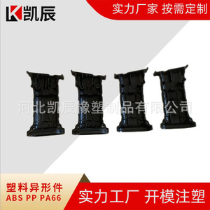 Molde de Anillo de Plástico Kaichen KC-73 Hecho a Medida para Piezas de Maquinaria - Product Image 4