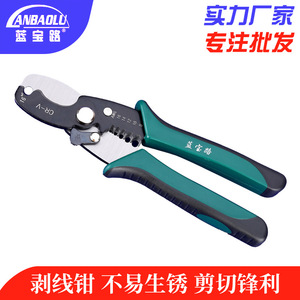 Anbaolu <b>Wire</b> <b>Stripper</b> 8-16 Awg Manual Cable Cutter Crimping Tool For Diy Wiring - Product Image 5